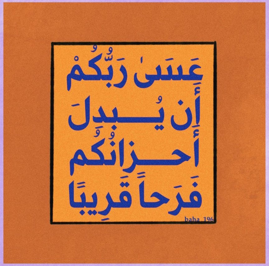 anaaktb1's tweet photo. حكمة اليوم : https://t.co/saYcVUpVOo