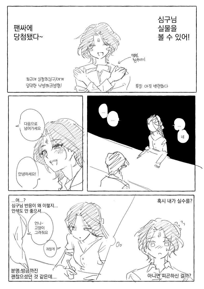3g6g___'s tweet photo. ㅂㅎㅇㅅㄱ https://t.co/toLDebvePu