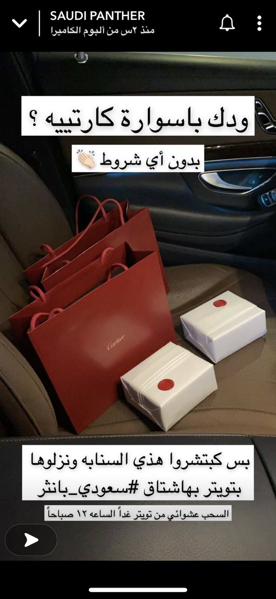 Ffatemh2's tweet photo. #سعودي_بانثر https://t.co/8pQA3baCvD