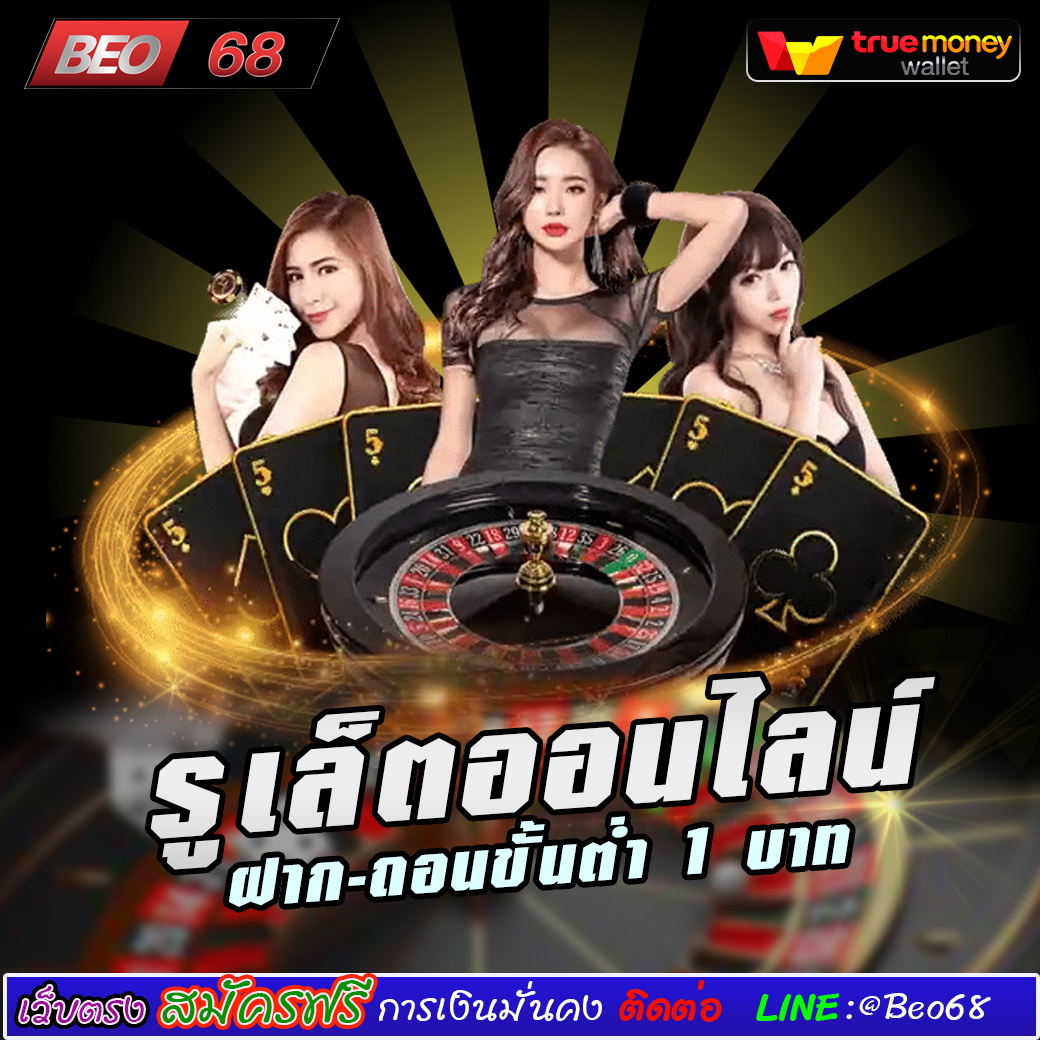 Beo_V3's tweet photo. 💰บาคาร่าเว็ปตรงไม่ผ่านตัวแทน มั่นคง ปลอดภัย 100%💰
🔰ฝาก-ถอนไม่มีขั้นต่ำ
🎯ไม่ติดเทิร์น ออโต้ ถอนไม่จำกัด
📌สอบถามเพิ่มเติม 𝐋𝐈𝐍𝐄 🆔 : @beo68
📌สมัครลิ้งค์หน้าเว็U  👍 https://t.co/XP9ZjiwCND
#บาคาร่า #บาคาร่าเว็บตรง #บาคาร่าออนไลน์ #บาคาร่าวัวๆ #Beo68 #Beogaming https://t.co/tnYCjhK48Q