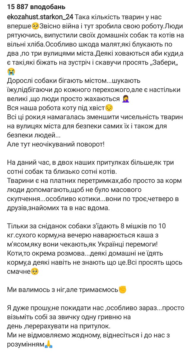 n_dobrodiyka's tweet photo. Прошу розповсюдити🙏
Допоможіть собачкам за можливістю https://t.co/q4AUKEUfSJ