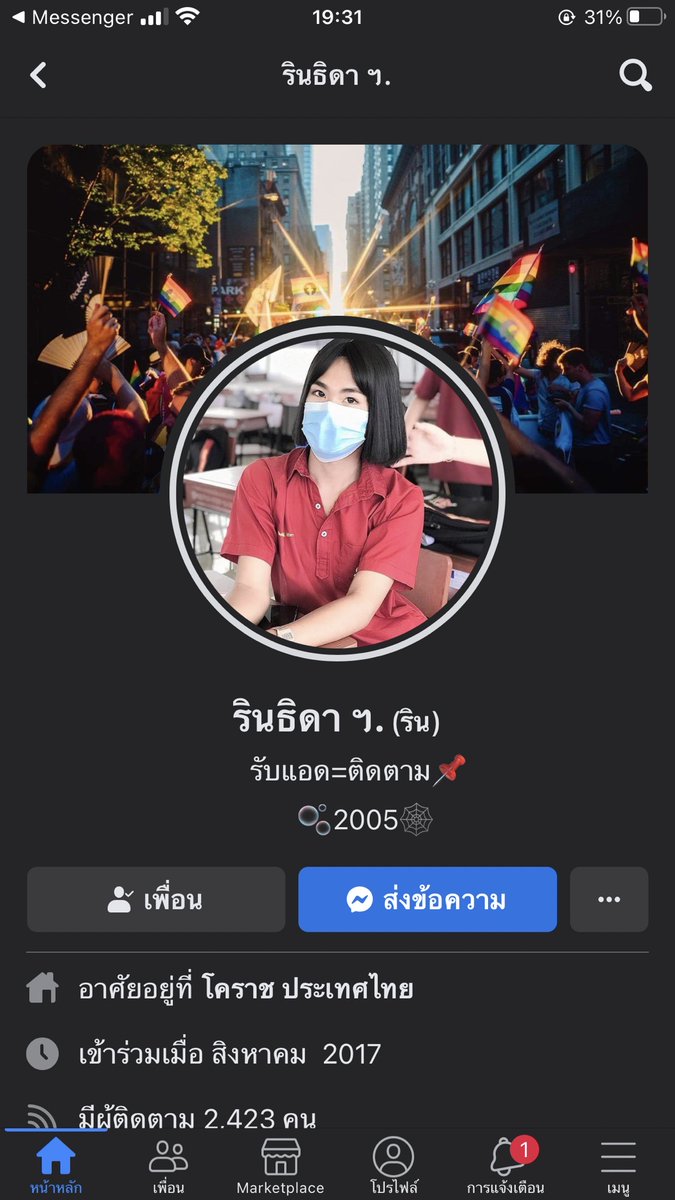 rinirini360's tweet photo. แอดมาฮาฟฟ🖤🥺 https://t.co/TyP69WZTBl