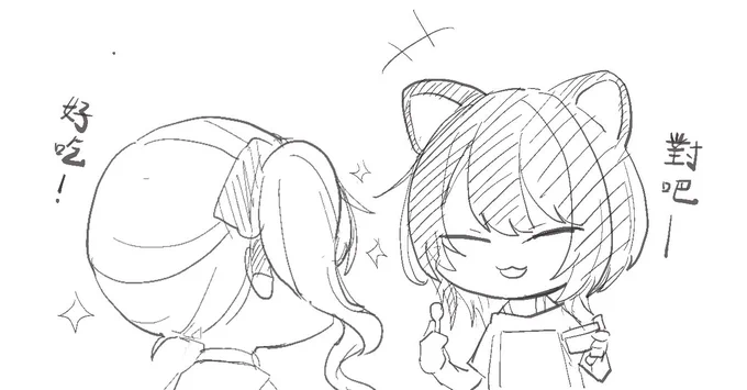 想吃冰 