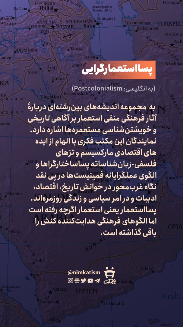 Mahyathinktank's tweet image. در #گعده_نیمکتی این هفته با حضور شهاب تقی‌پور به بررسی جشنواره های سینمایی از دریچه #پسااستعماری خواهیم پرداخت 👌🏻

برای حضور به صفحه اینستاگرامی نیمکت مراجعه کنید 🙏🏻