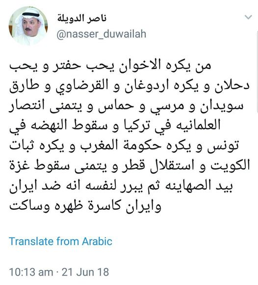 captaintariq6's tweet photo. الراجل ده اخباره ايه ؟ https://t.co/Prk65TXgPf