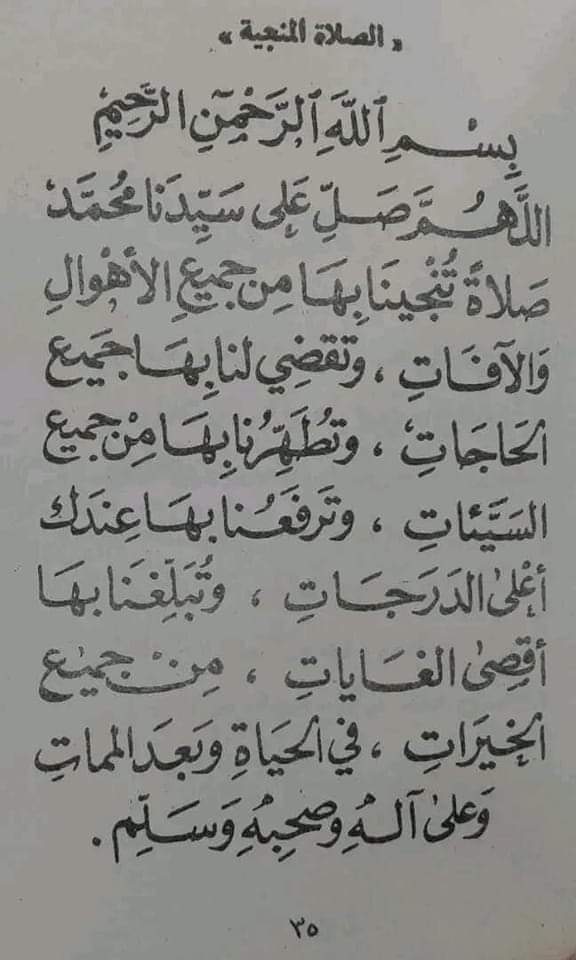 طه الهدار (@alhdarth) on Twitter photo 