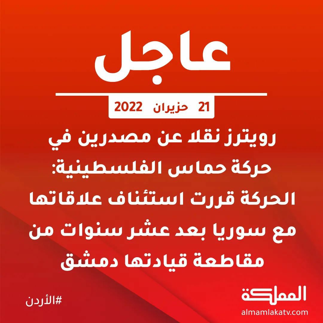 حماس الإخوانية تندد باغتيال المجرم #محسن_فخري_زادة أبو البرنامج النووي الإيراني.

https://t.co/R9rGD...