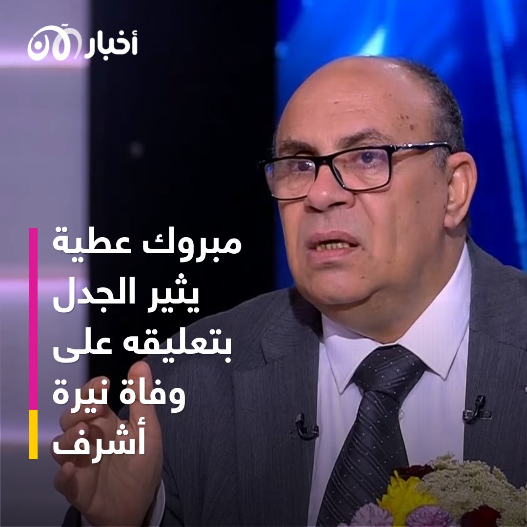ترفيه بلس tweet media