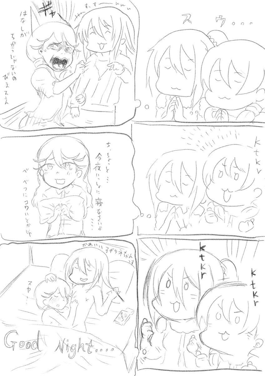 #アリスギアお絵かき 