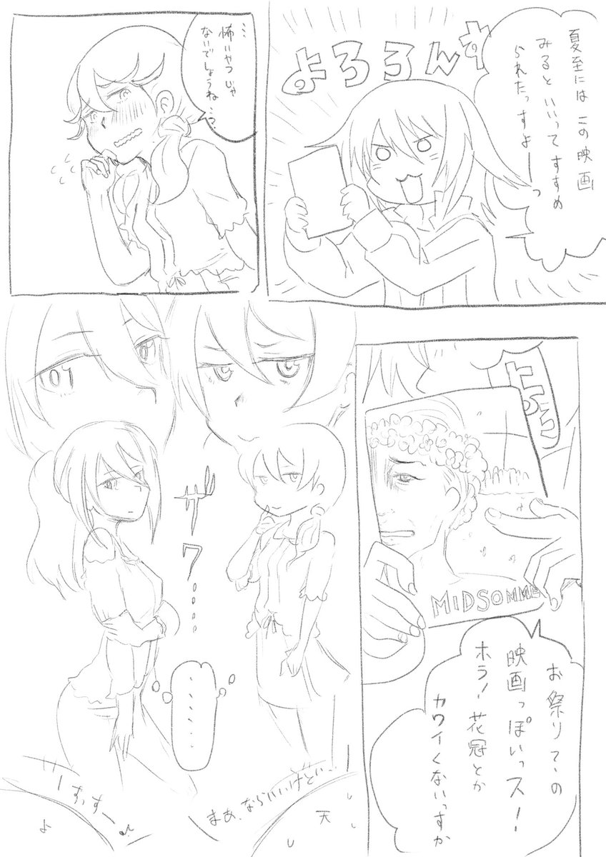 #アリスギアお絵かき 