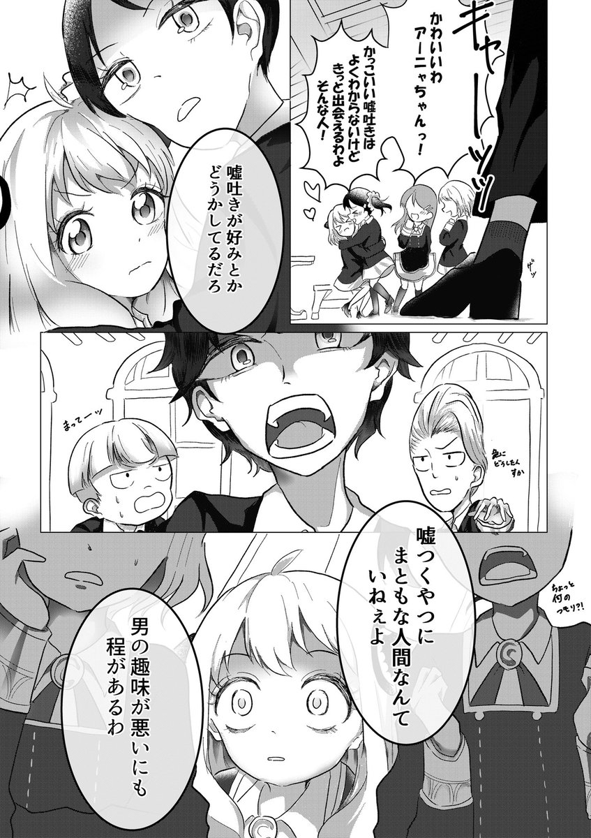 22年06月22日の注目ツイート 5ページ目 メガとんトラック 22年06月22日の注目ツイート 5ページ目 メガとんトラック