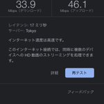 ツイートに含まれる画像