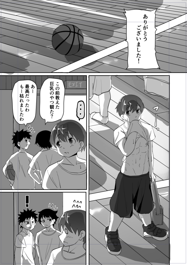 やべぇサキュバスにめちゃくちゃにされるカワイイ竿役同人の導入です 