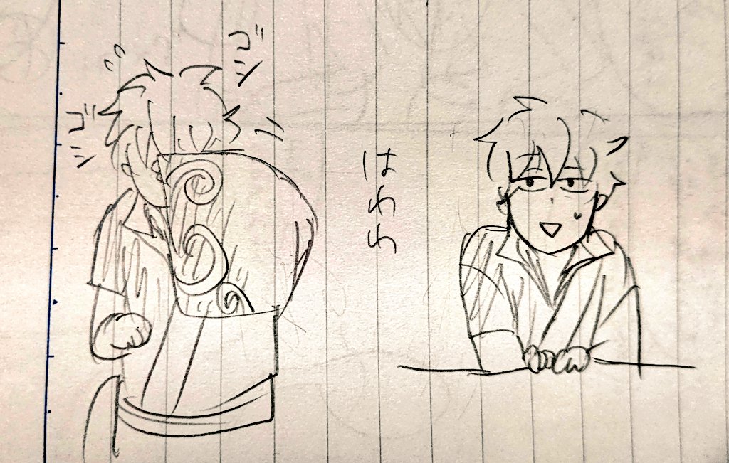 はわわ〜 