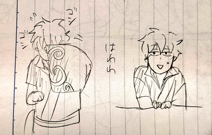 はわわ〜 