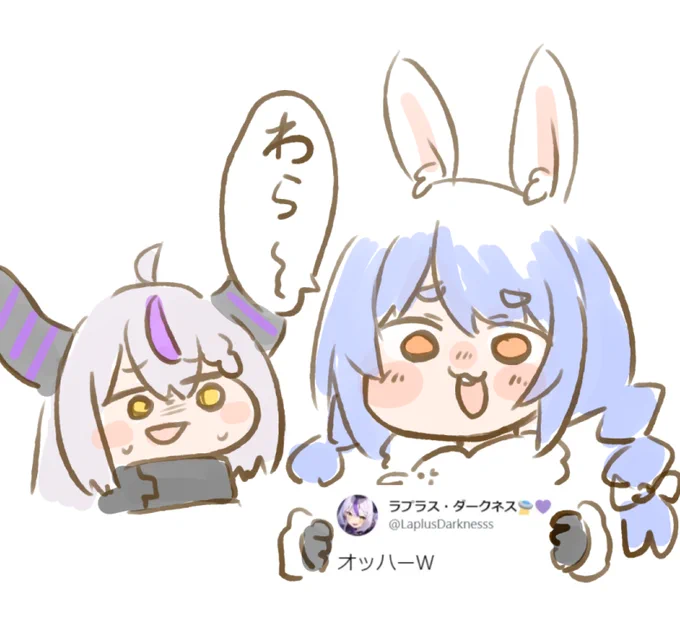 #ぺこラプ 