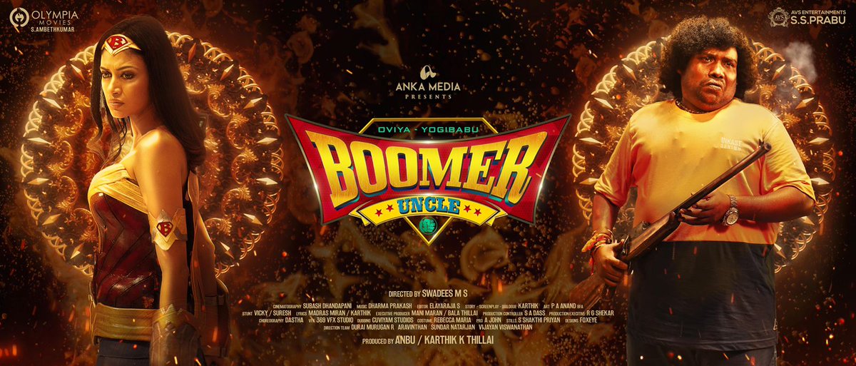 Here u go for the First Look of #BoomarUncle @olympiamovies @Ankamedia2 starring @iYogiBabu @OviyaaSweetz @karthikthilai @SubashDhandapa2 @IAmAnbu5 @SDharmaprakash @dineshashok_13 @swadeshh @EditorElayaraja @johnmediamanagr @APVMaran