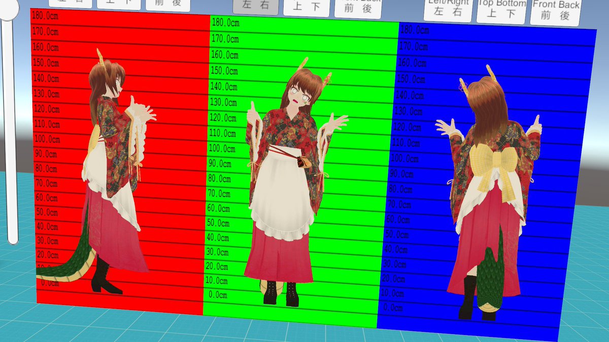今更Avater3.0にしたりPhysboneにしたりした記念にペタリ