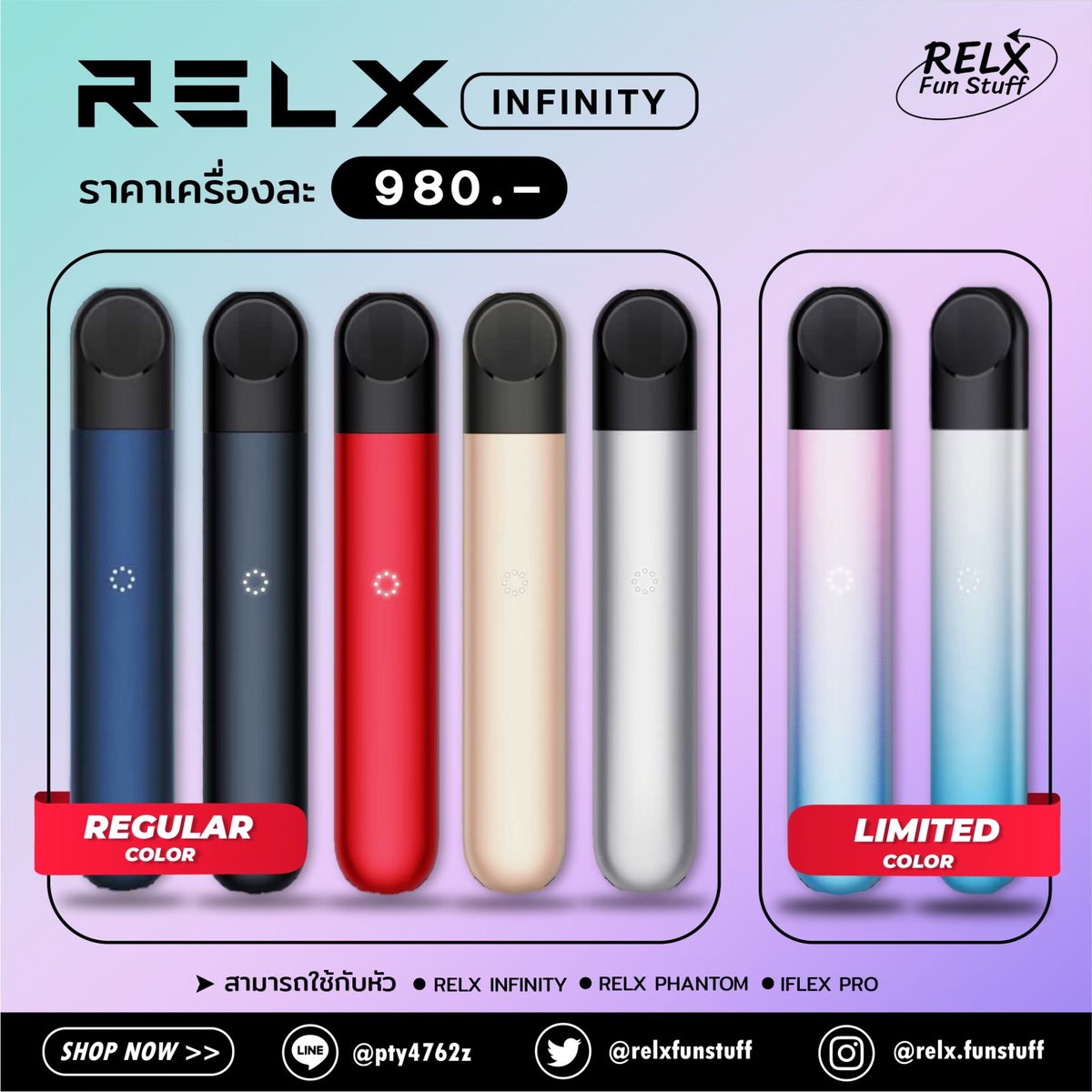 RELX Funstuff พร้อมส่งทุกออเดอร์ tweet media