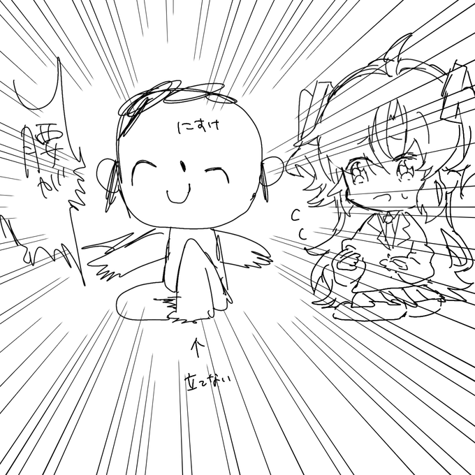 サンアカでのに助先生です 