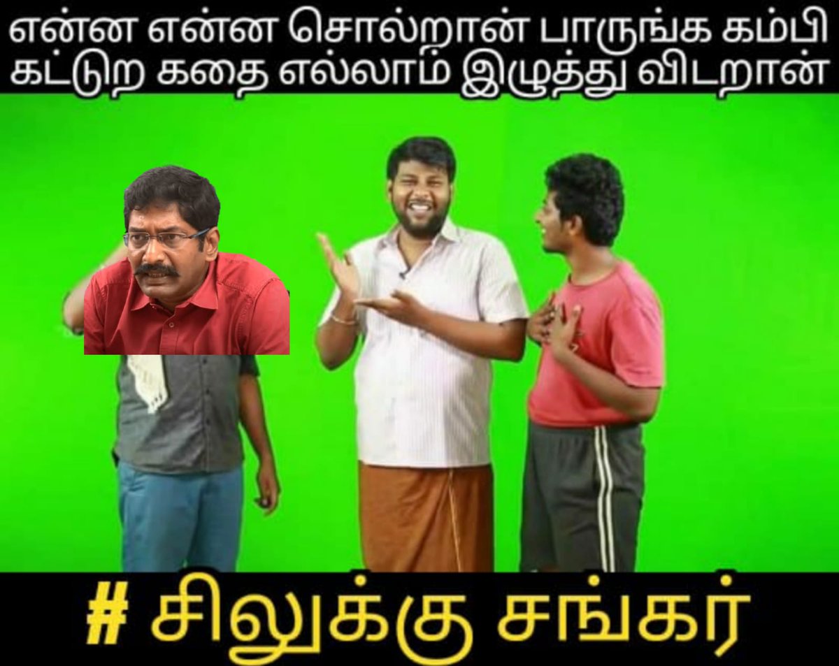 Abdulla12966278's tweet photo. Dont know who gives "bone piece" to him. How dare he can speak about Udhay anna #சிலுக்கு_சங்கர் https://t.co/YZUO8knZ98