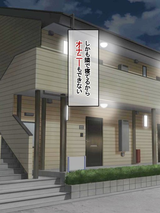 一人暮らし始めたら母さんが離婚して同棲することになった 