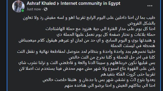 Ashraf_khaled_W's tweet photo. https://t.co/kMsMeWT2Q2 https://t.co/Wwh0DhFM5U