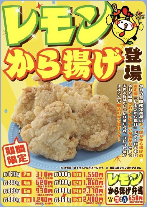 可愛いクリスマスツリーやギフトが! から揚げ様 専用ページ