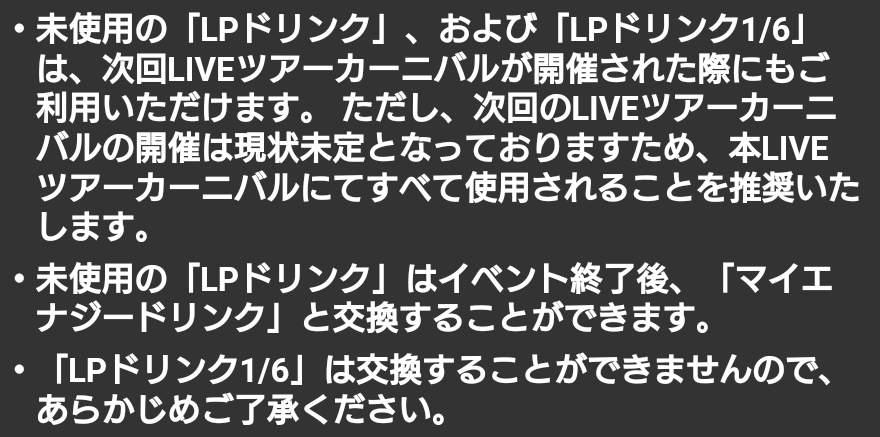 モバマス攻略情報局 Mobamas Info Twitter モバマス攻略情報局 Mobamas Info Twitter