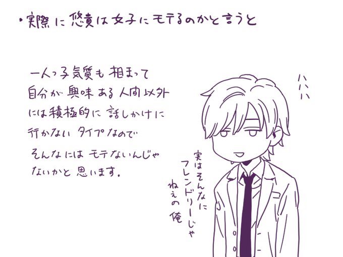 昨日担当さんから、6月分の感想を送っていただきました。
皆さんたくさん感想有難うございます🥲
予想外の量をいただきまして、担当さん共々驚いております。
それぞれ違った境遇の方から様々な感想をいただいておりますが、こちらが救われる思いです。
来週配信予定の3話もよろしくお願いします。 