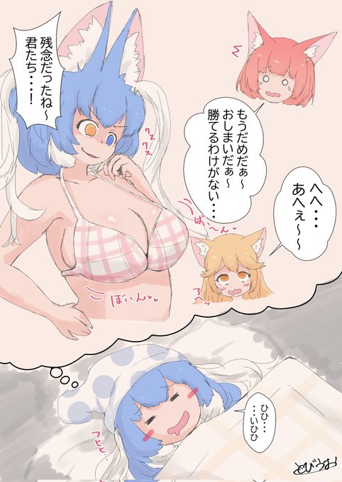 なるちゃんふぁんあーと

過去絵ですが、描かせてもらったなるちゃんず 