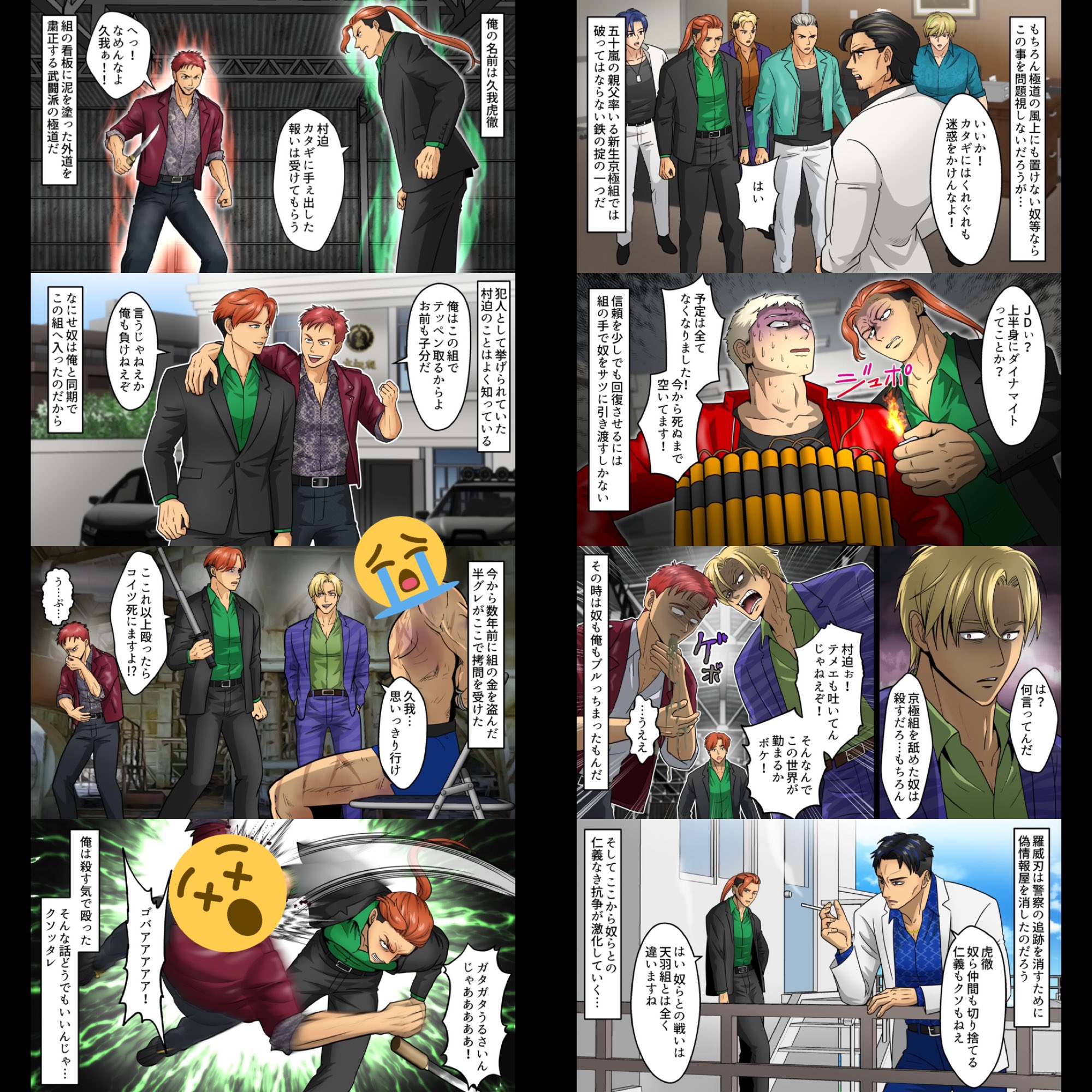 回想シーン Twitter Search Twitter