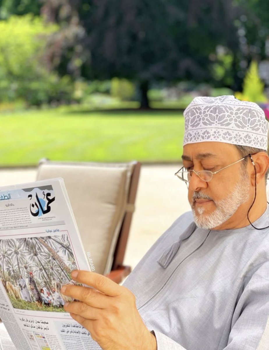 RoyalOmanFamily tweet picture