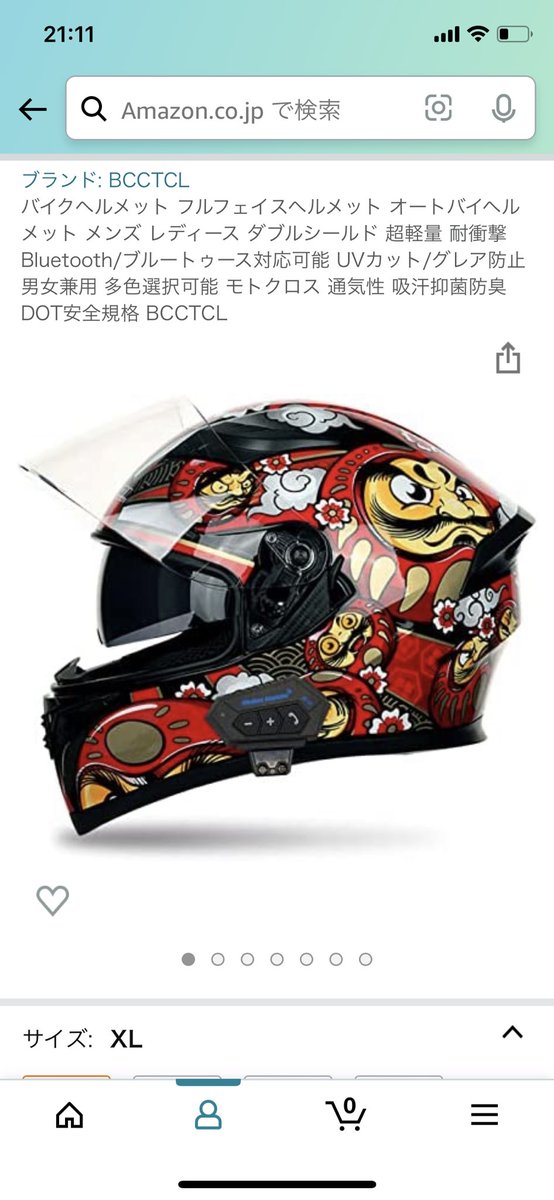 期間限定お試し価格】 フルフェイスヘルメット オートバイクヘルメット