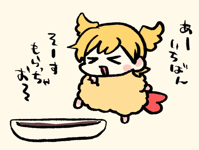 いちばんぶろ🍤🍌 