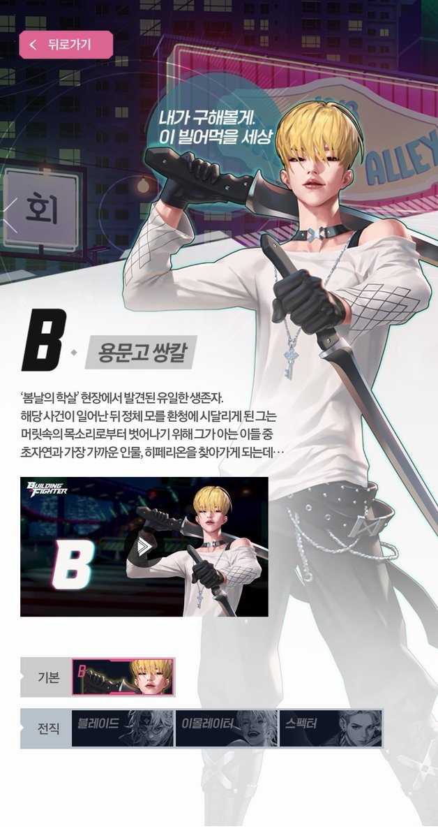 weloveyou_jiwun's tweet image. 최군의 고딩래퍼로 탐라가 뒤집힌 가운데 나는 걍 용문고 쌍칼이랑 노스핀 학지운 어디 한번 붙어보자는 생각이나 해 누가 진짜 korean 기갈 boy인지 가려보자고