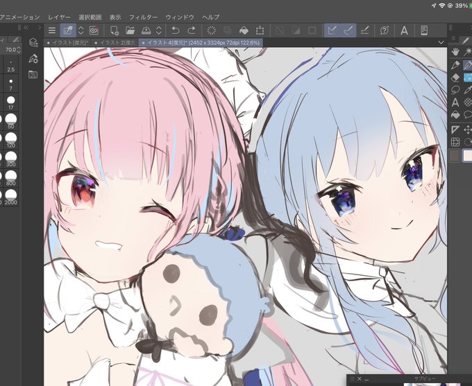 やる気元気のtwitterイラスト検索結果