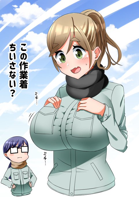 これは映画ゆるキャン△のネタバレなんですがイヌ子のおっぱいが大きくなっていました。
#ゆるキャン 