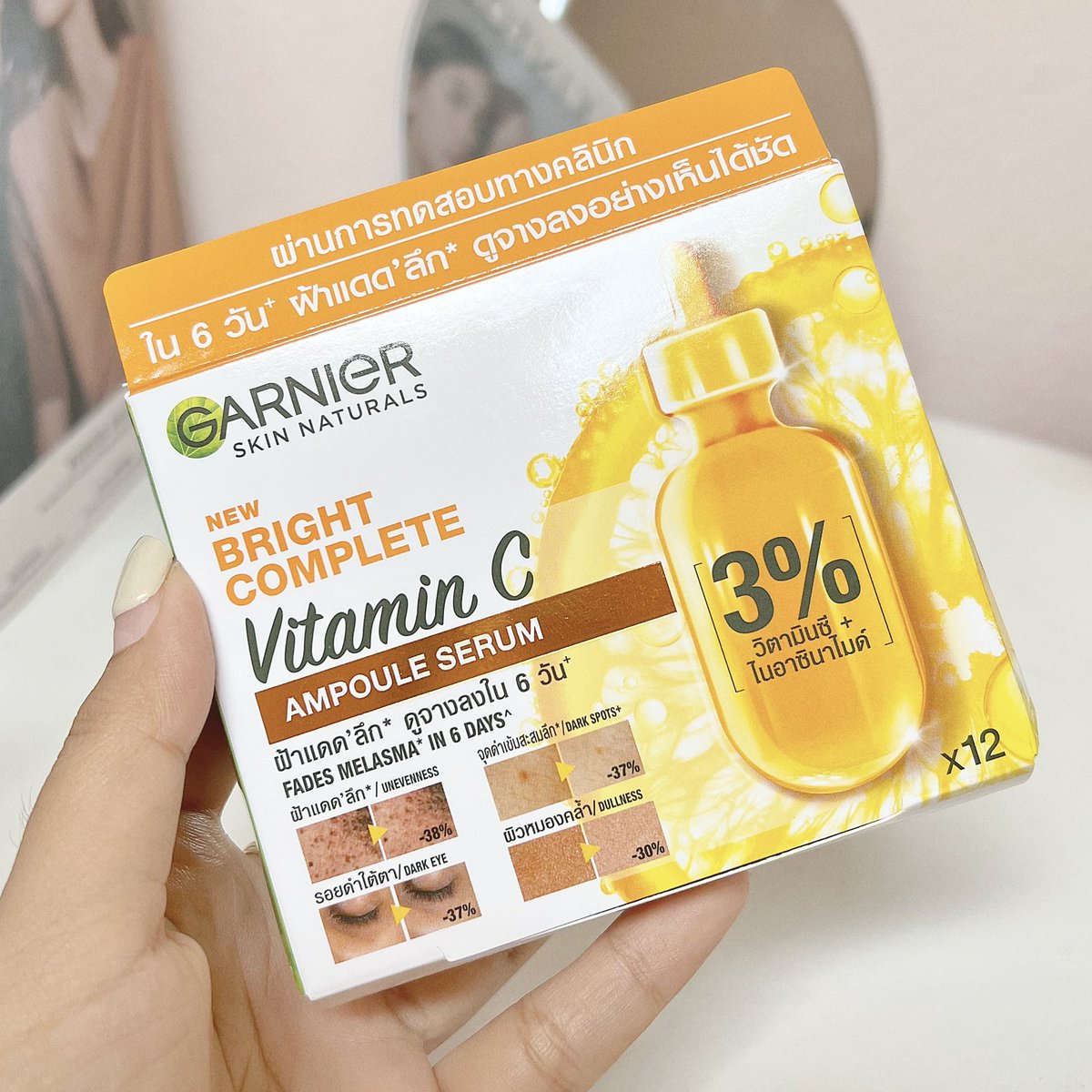 iamreviews's tweet photo. เห็นรีวิวเยอะมากก ต้องของลองหน่อย✨วิตามินซี แอมพูล เซรั่มของ Garnier ช่วยเรื่องรอยดำฝังลึก ให้ดูจางลง ช่วยเรื่องผิวหมองคล้ำ ใต้ตาดำด้วย คือใช้ได้ทั่วใบหน้าเลย วิธีใช���ก็คือหักแอมพูลใช้ได้เลย 1 กล่องมี 12ชิ้น ถือว่าคุ้มเลย😍 #ใช้ดีบอกต่อ https://t.co/CM8QubtVLr