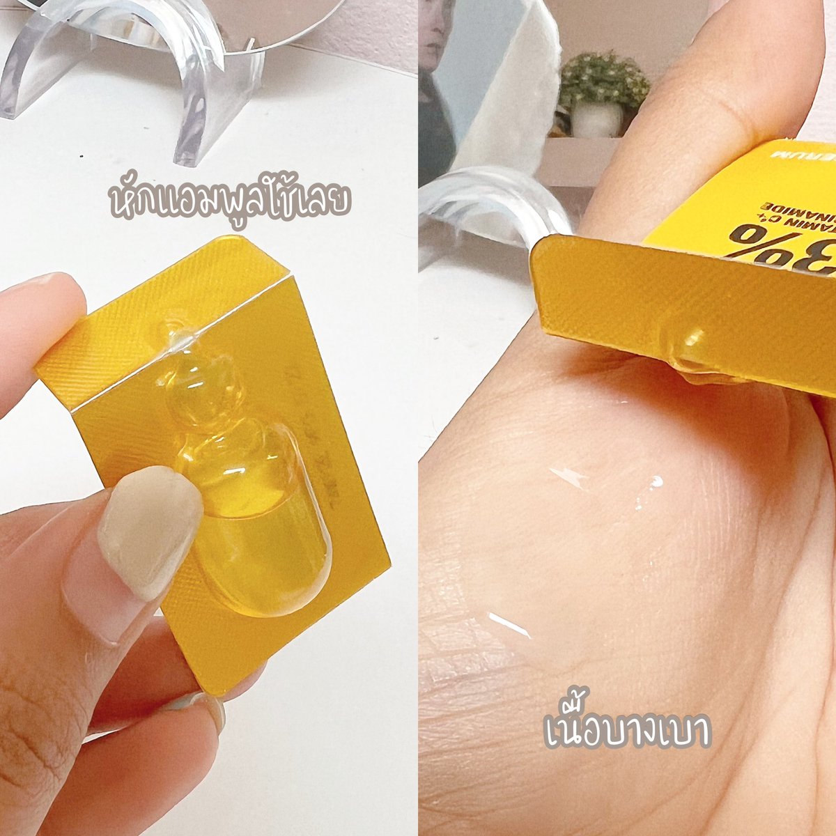 iamreviews's tweet photo. เห็นรีวิวเยอะมากก ต้องของลองหน่อย✨วิตามินซี แอมพูล เซรั่มของ Garnier ช่วยเรื่องรอยดำฝังลึก ให้ดูจางลง ช่วยเรื่องผิวหมองคล้ำ ใต้ตาดำด้วย คือใช้ได้ทั่วใบหน้าเลย วิธีใช���ก็คือหักแอมพูลใช้ได้เลย 1 กล่องมี 12ชิ้น ถือว่าคุ้มเลย😍 #ใช้ดีบอกต่อ https://t.co/CM8QubtVLr