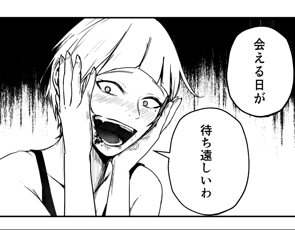@s1_n_ 当たりたくないだなんて～🥰 
