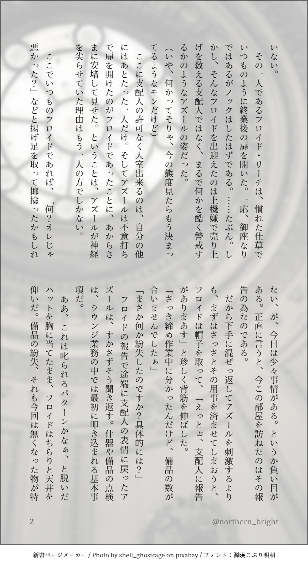 かりん とうらぶ沼 Holicgarden01 Twitter