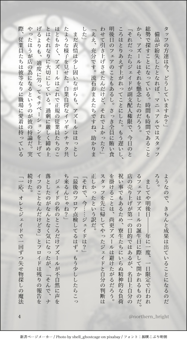 かりん とうらぶ沼 Holicgarden01 Twitter