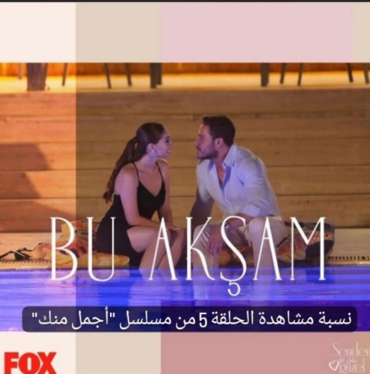 trkish_news's tweet photo. نسبة مشاهدة الحلقة 5 من مسلسل أجمل منك
#GoldYapim #sendenguzelfox #FOXTurkiye #SendenDahaGuezel https://t.co/iHyvQ082z6