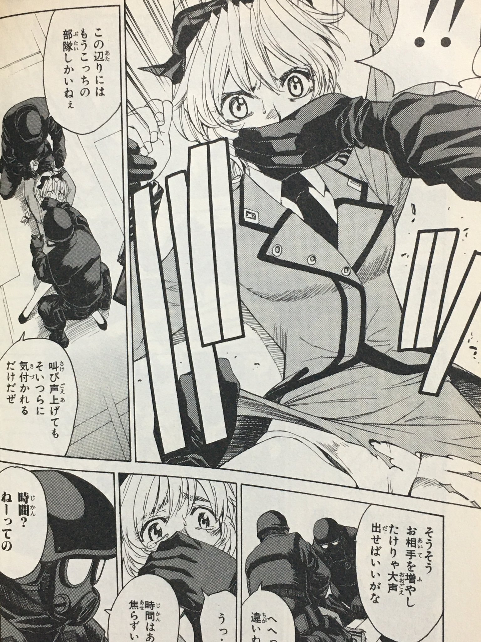 ハンドギャグ 