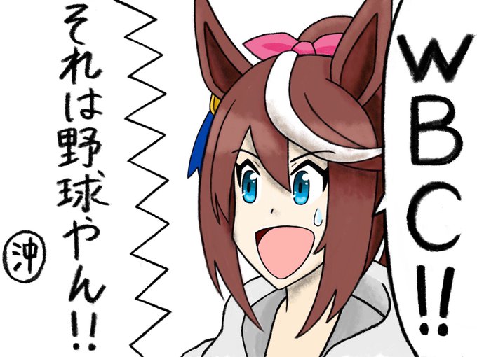 ぱかラジッのtwitterイラスト検索結果