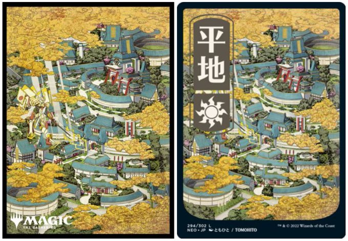 Mtg Fanさん の最近のツイート 2 Whotwi グラフィカルtwitter分析
