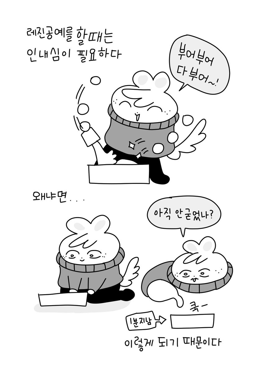 오랜만에 레진공예를 했어요 