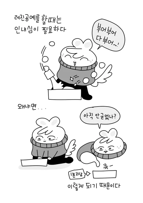 오랜만에 레진공예를 했어요 