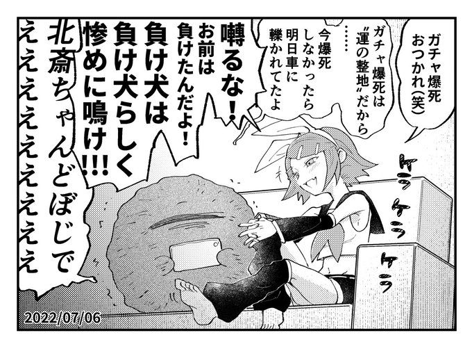 どぼじでイマジナリーリンちゃん日記 